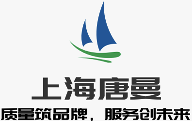 上海唐曼机电20230410